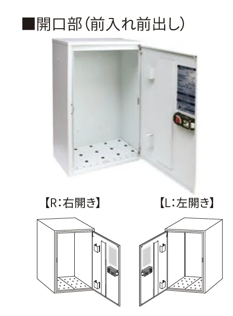 丸三タカギ | タクティーボH【2025年版】 | 建材サーチ