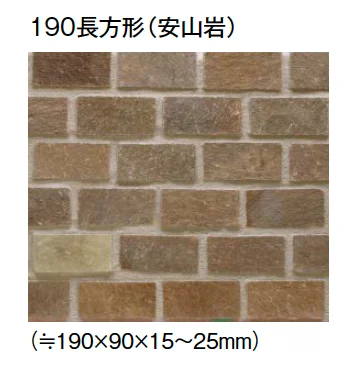 東洋工業の「ジャワスレート」のサブ画像10