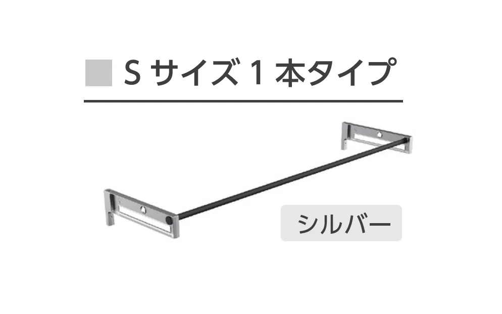 Bullsの「ランドリーホルダー＆ポールセット」のサブ画像5