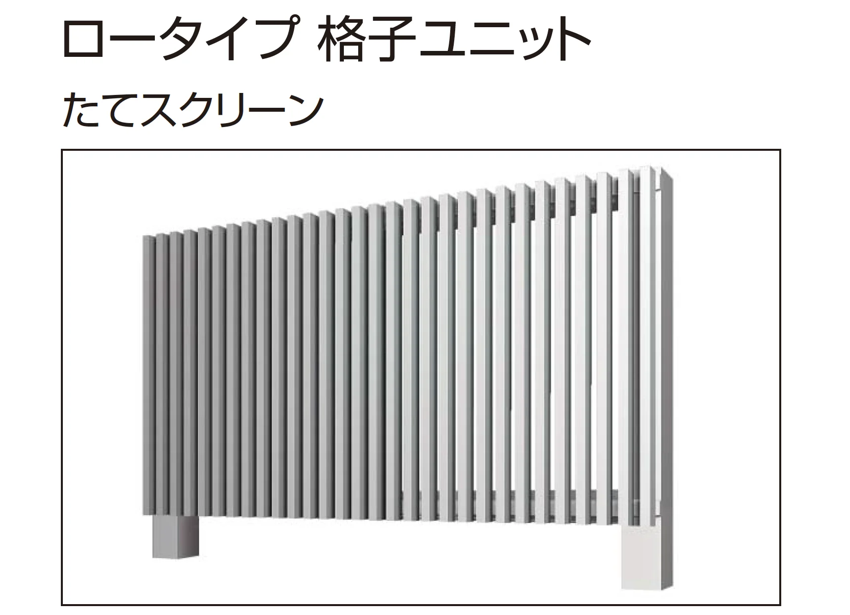 YKK APの「大型空間バルコニー エアキューブ」のサブ画像10
