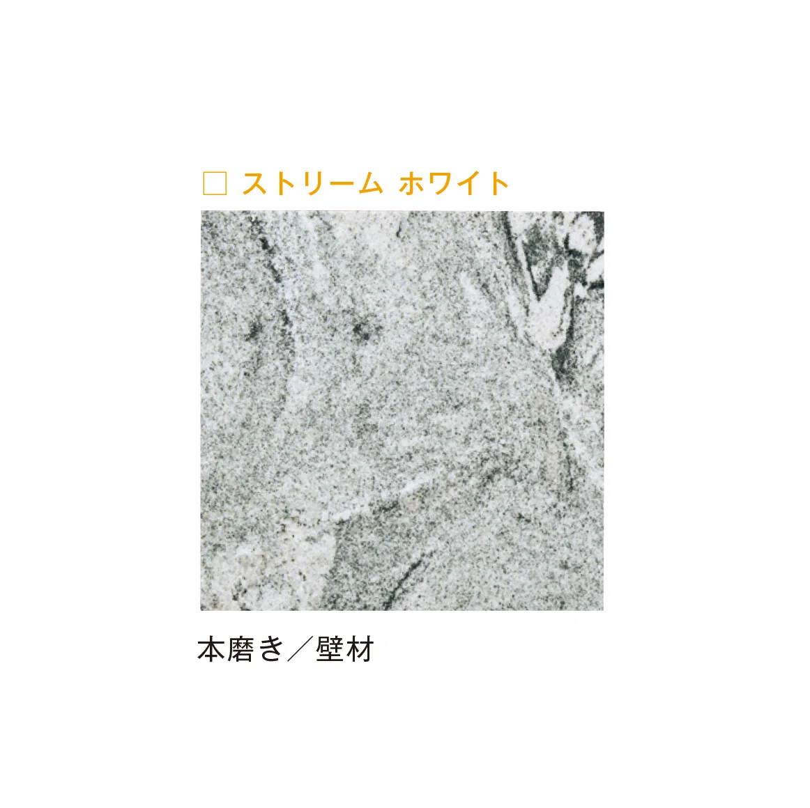 メイクランドの「ビルドマテリアル」のサブ画像30