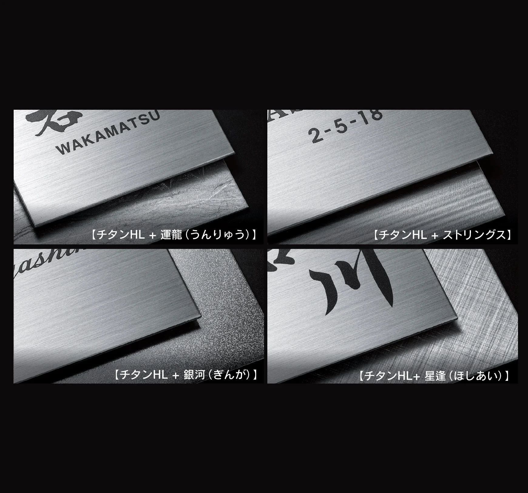 福彫の「チタンアートサイン デュオ」のサブ画像1