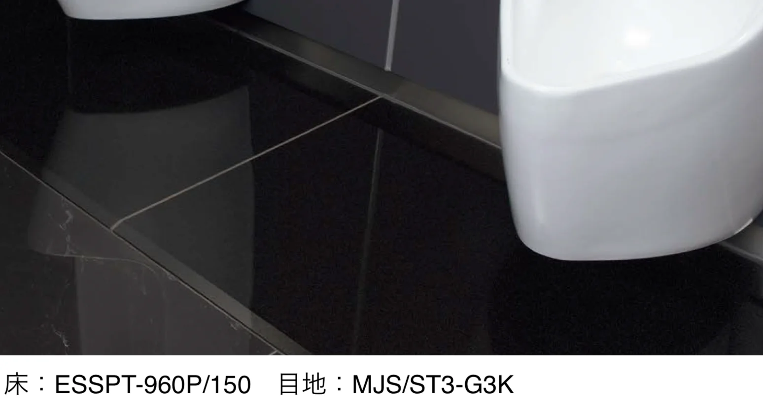 LIXILの「アーストンステップⅢ[汚垂れ石]【2025年版】」