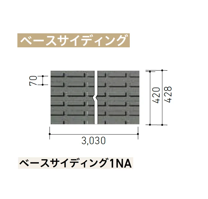 LIXILの「ベルパーチ 主要構成部材」