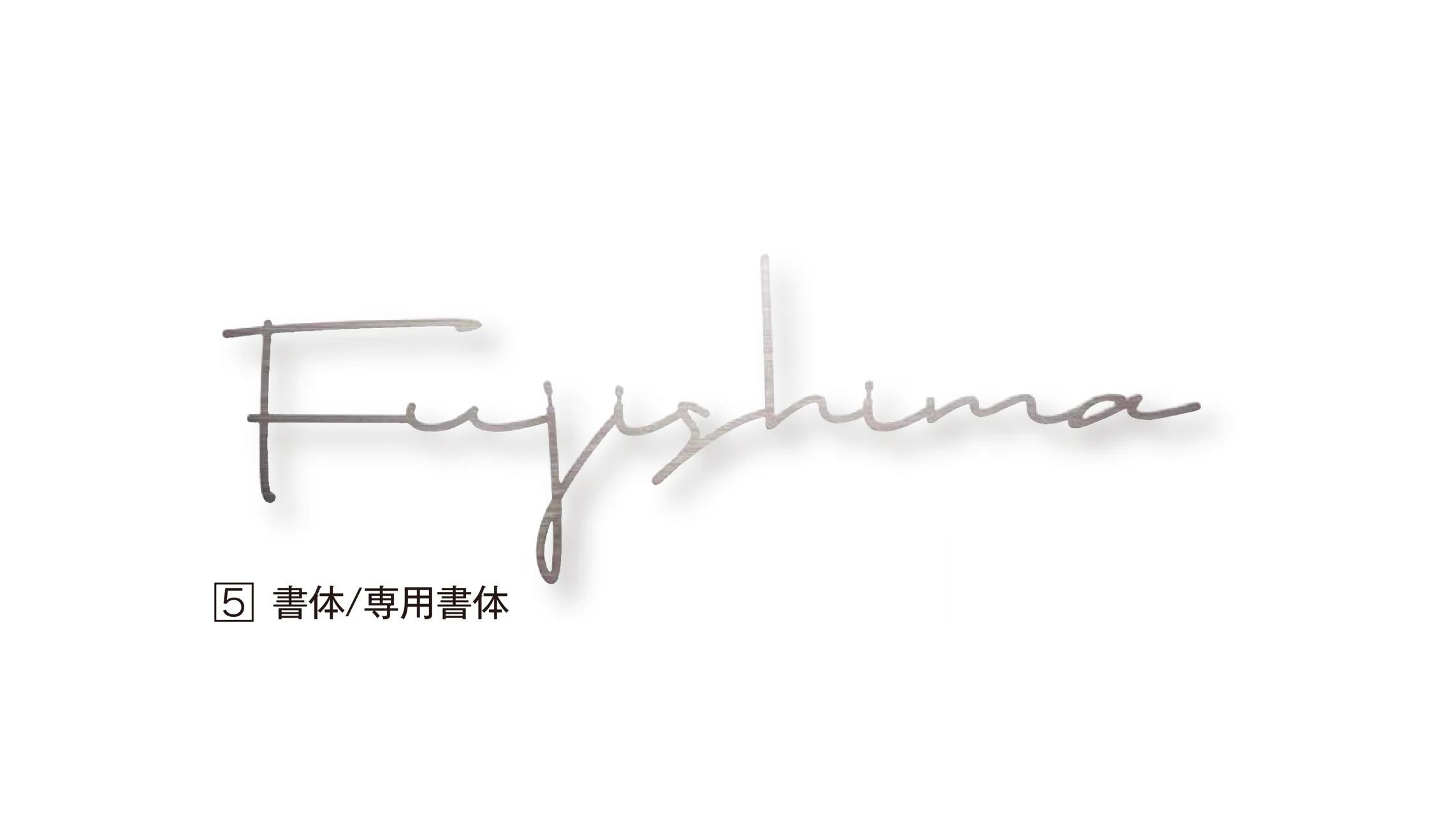 エクシスランドの「レイトン」のサブ画像5