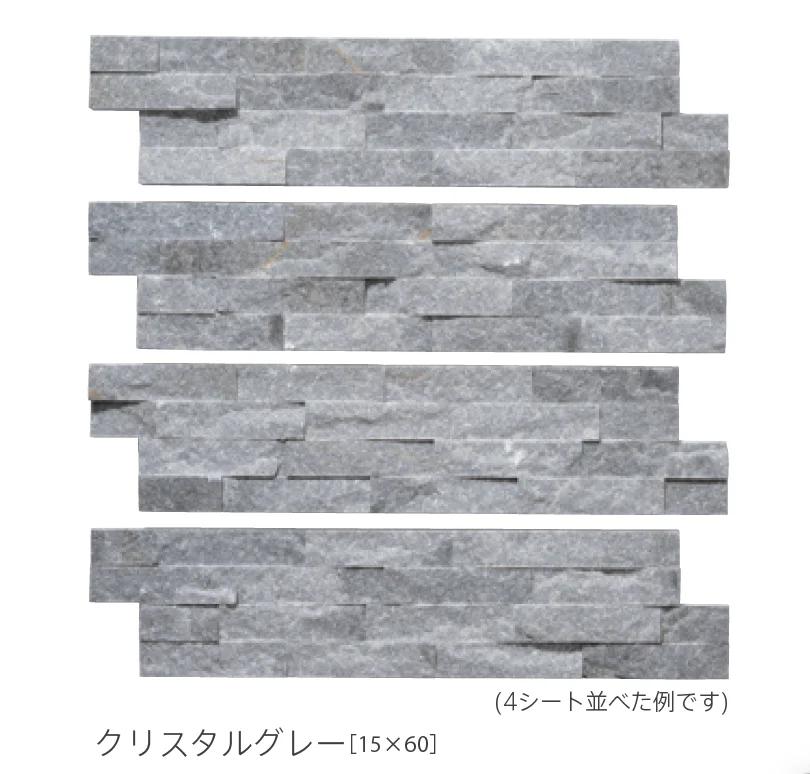 リビエラの「レジャーストーン」のサブ画像3