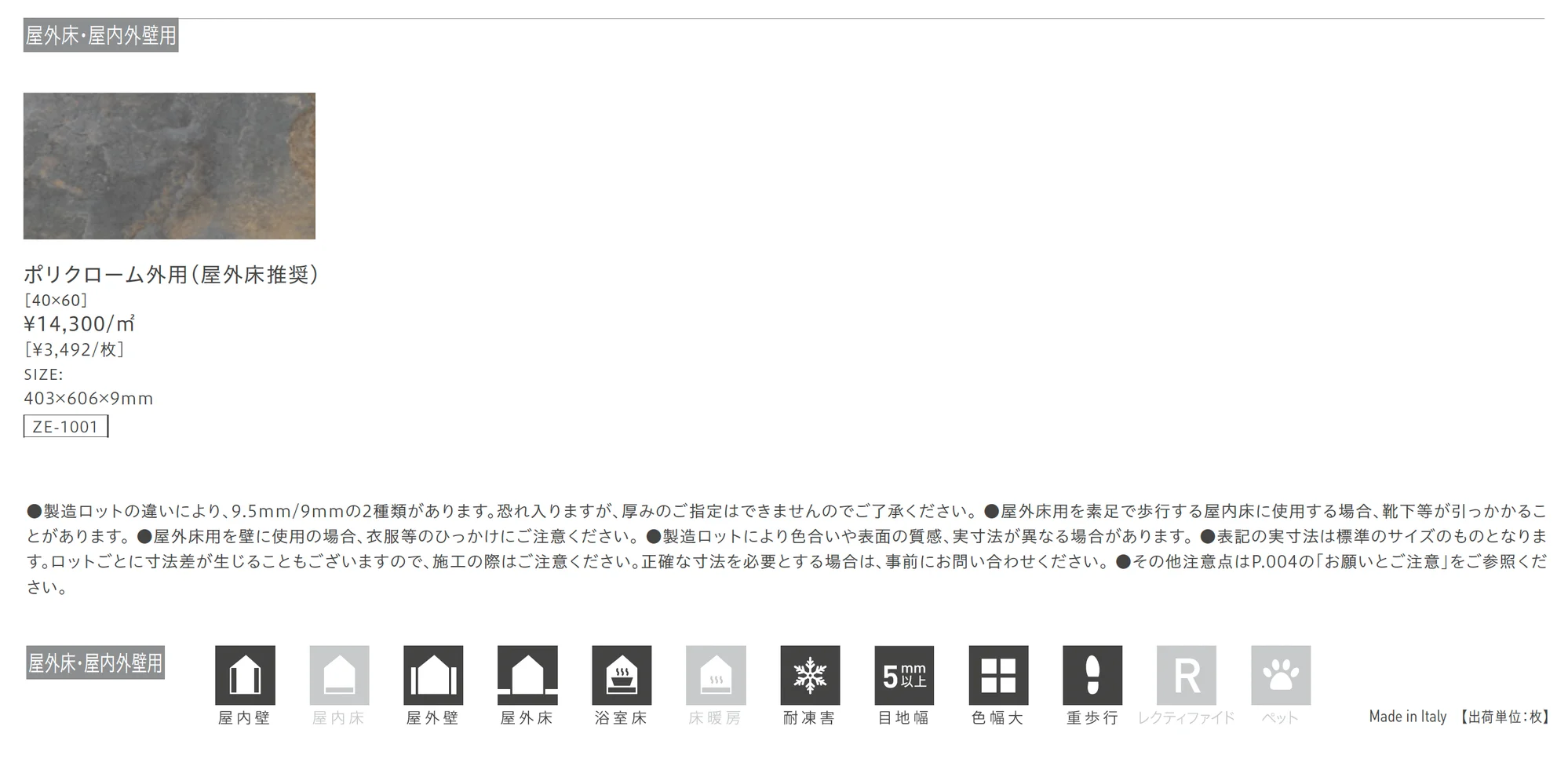 バリ_価格_1