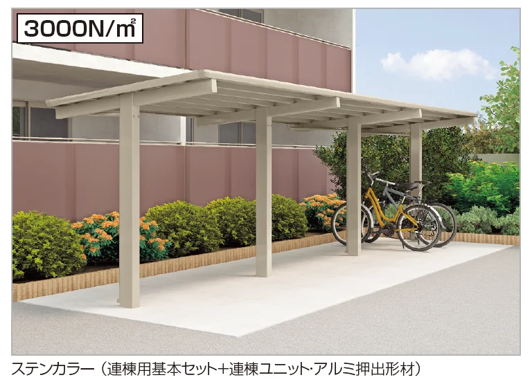 四国化成の「サイクルポート VFT-R(オープンタイプ)【2024年版】」のサブ画像1