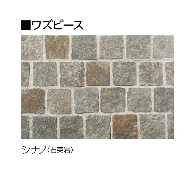 ユニソンの「ワズプレート・ワズピース」のサブ画像13