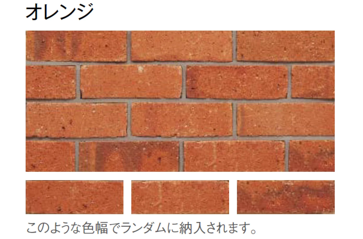 東洋工業の「シリスブリックライト(貼付材)」のサブ画像4