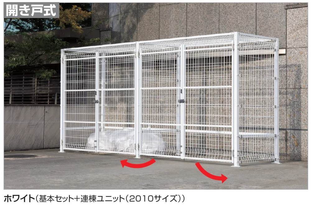 四国化成の「ゴミストッカー ® EMF型【2023年版】」のサブ画像1
