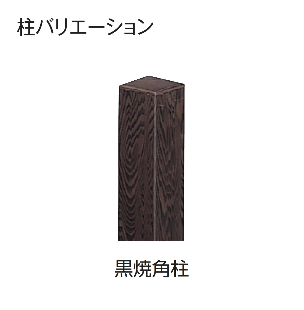 タカショーの「エバー1型セット(エバー建仁寺セット)」のサブ画像2