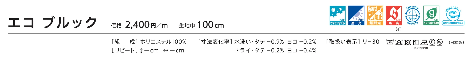 LC-23325_価格_1