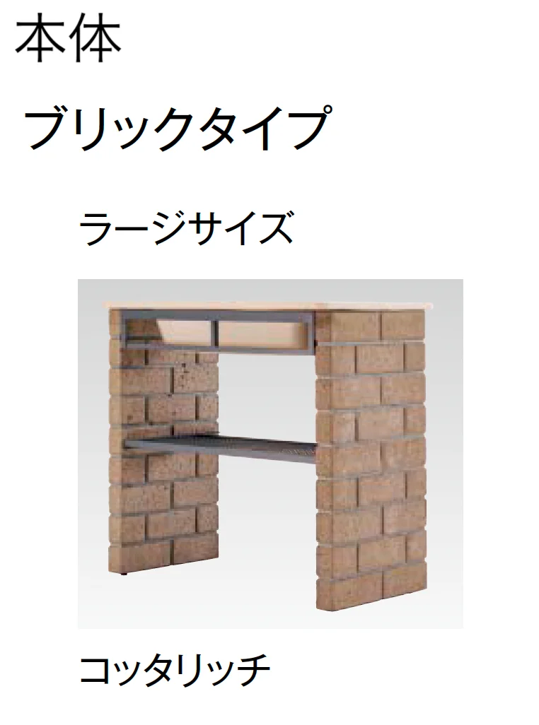 東洋工業の「ガーデンシンク クラッシー」のサブ画像8