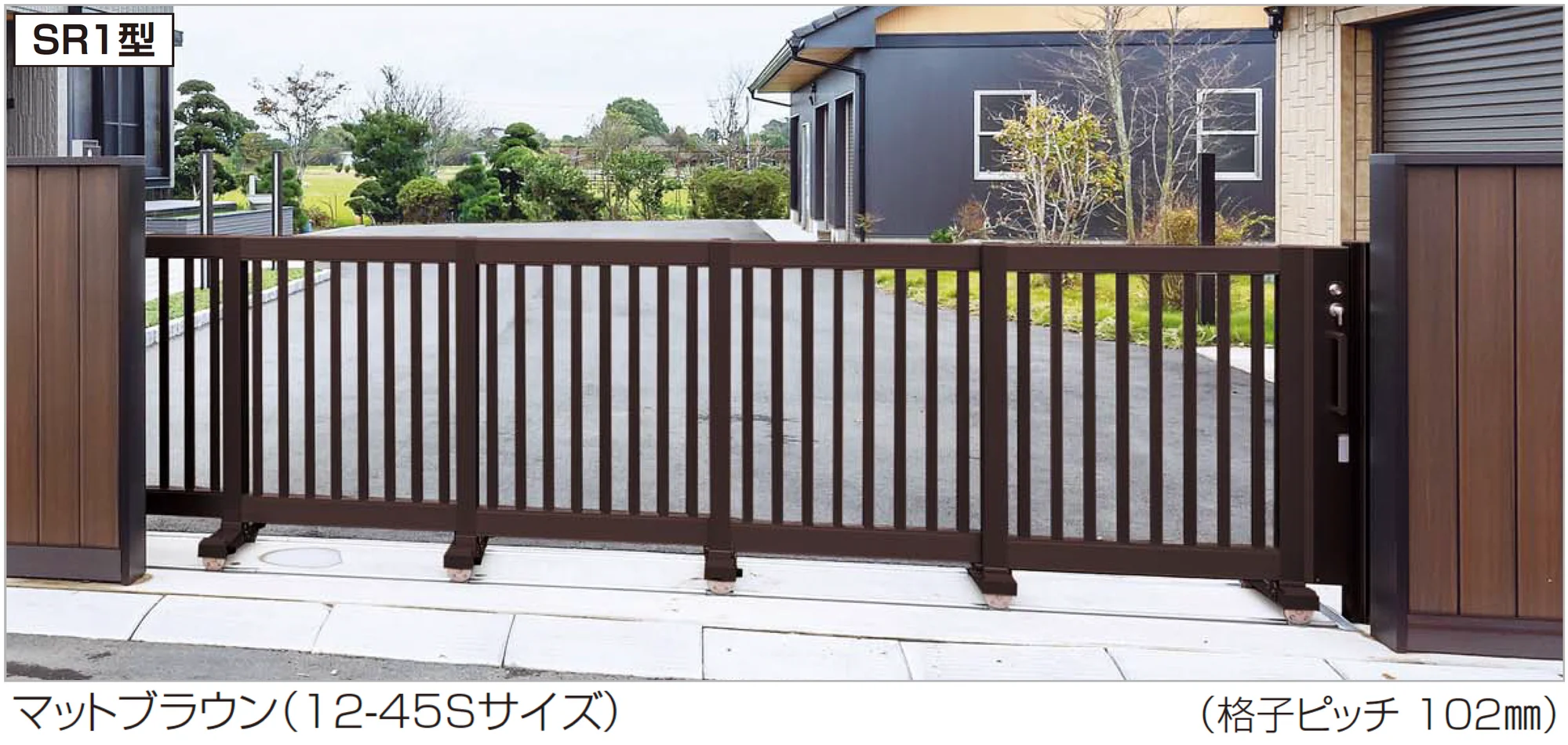 四国化成の「スタックラインSR1型 コンパクトタイプ (全域レール)」