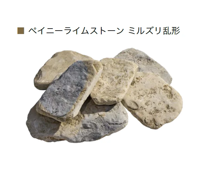 オンリーワンクラブの「ペールストーン」のサブ画像2