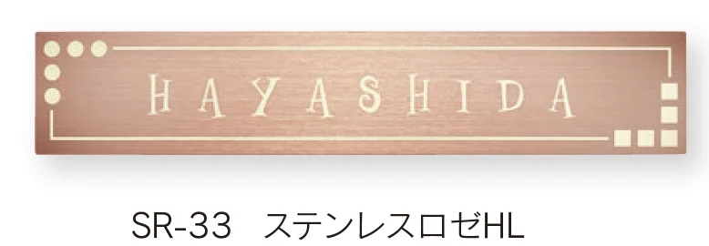 福彫の「金属(ドライエッチング) ステンレスロゼ【2025年版】」のサブ画像3