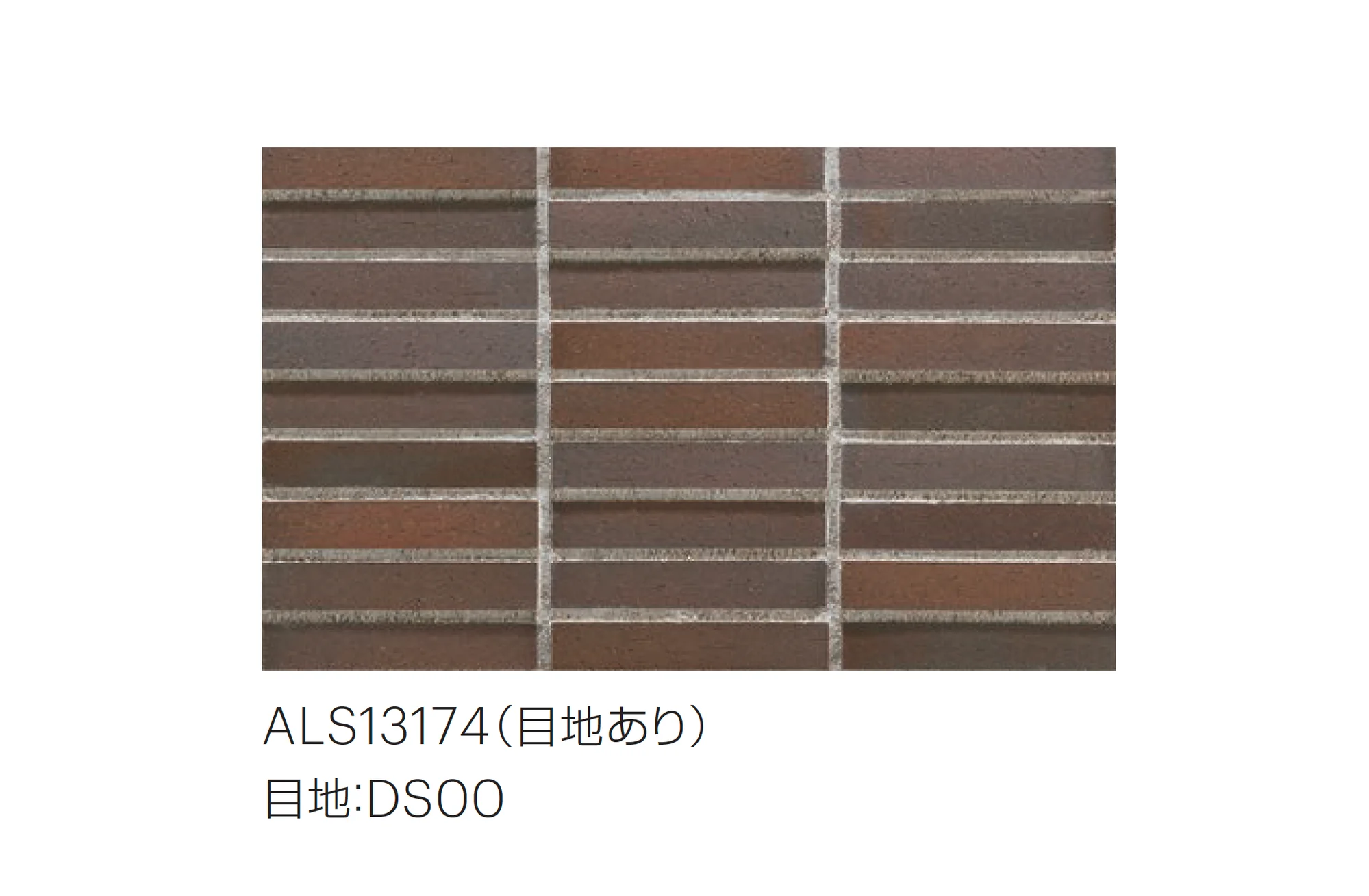 平田タイルの「アルセ」のサブ画像5