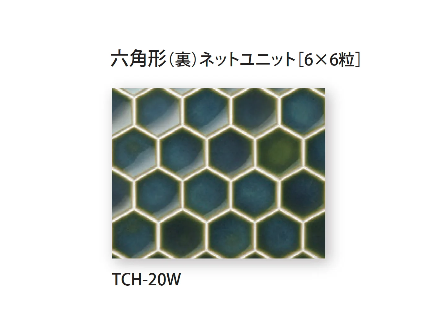 TChicの「ヘルツィヒ」のサブ画像2