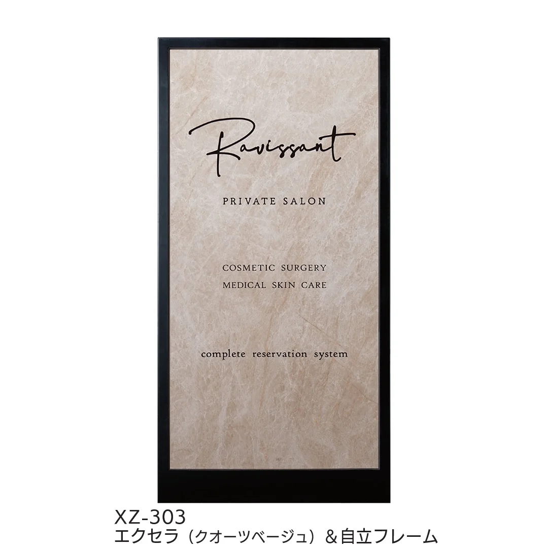 福彫の「【看板・銘板】自立式サイン 陶磁器」のサブ画像8