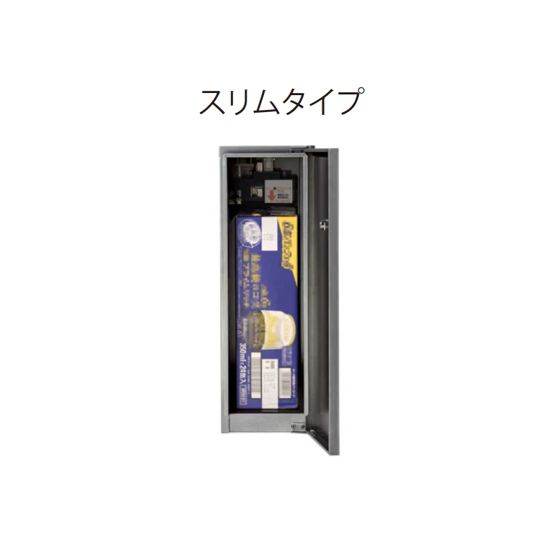 EXDECOの「戸建住宅用宅配ボックス コンボ COMBO」のサブ画像2