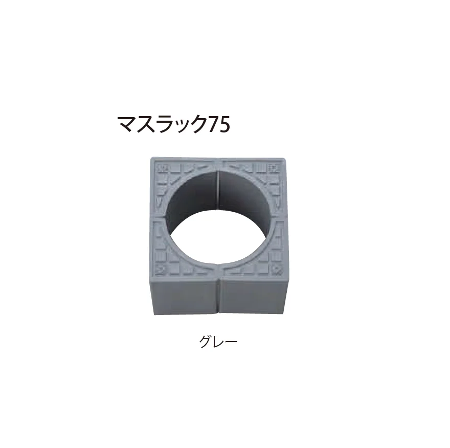 EXDECOの「マスラック」のサブ画像4