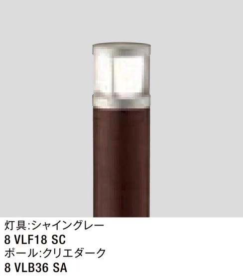 LIXILの「エントランスライト LEK-27型」のサブ画像5