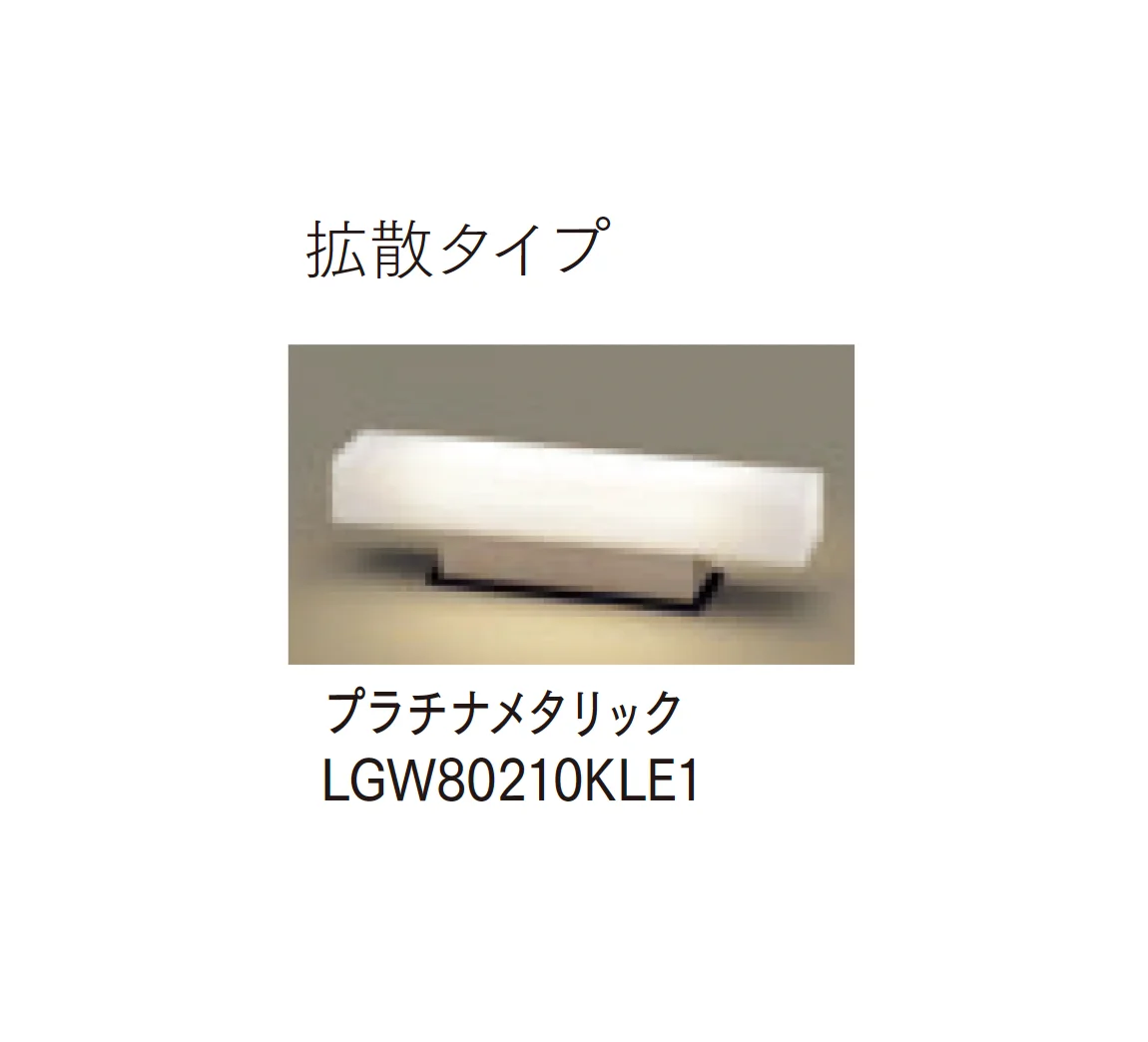 マチダコーポレーションの「モジュールライト(コンクリートブロック用) 390mmラインタイプ【2025年版】」のサブ画像6