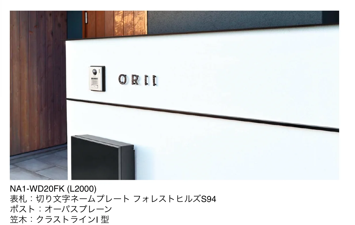 オンリーワンクラブの「ワイアード【2025年版】」