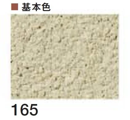 四国化成の「ジュラックス・A SKセレクトカラー仕様」のサブ画像37