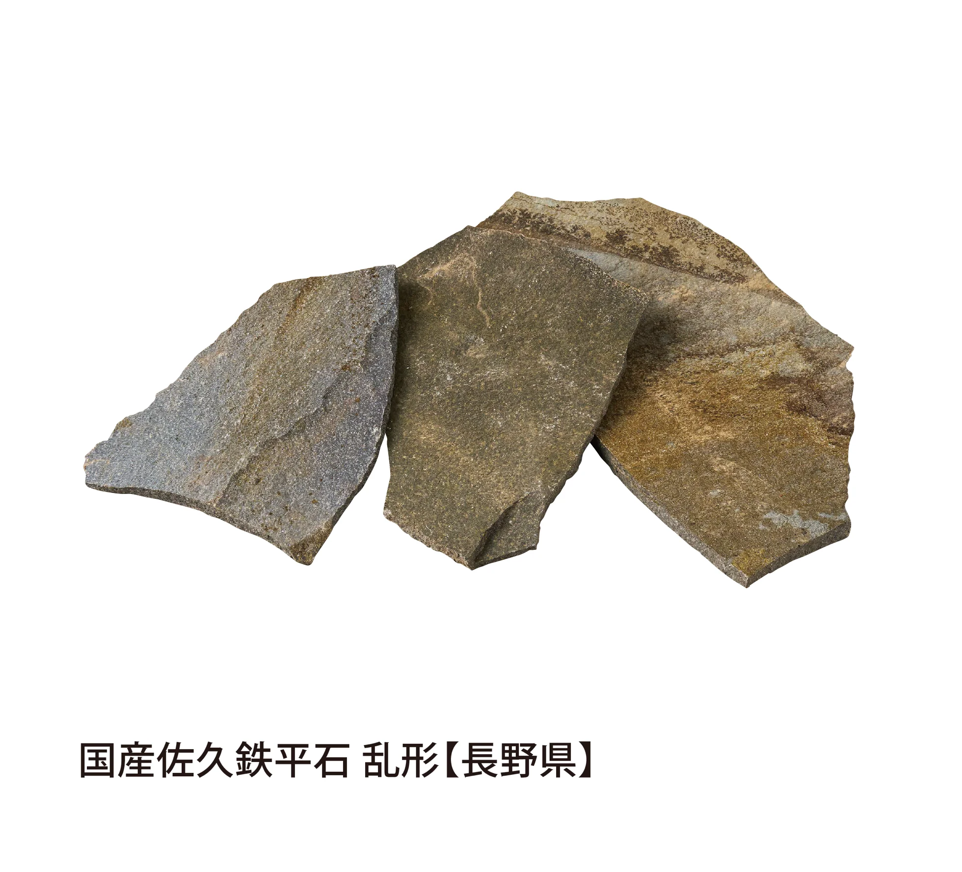 EXDECOの「国産鉄平石 乱形 Japanese Teppei Stone」のサブ画像3