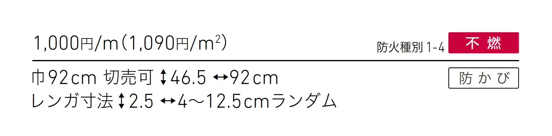 LW-1562_価格_1