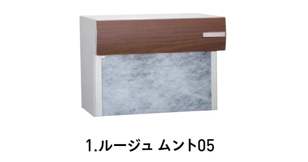 ユニソンの「ルージュ ムント」