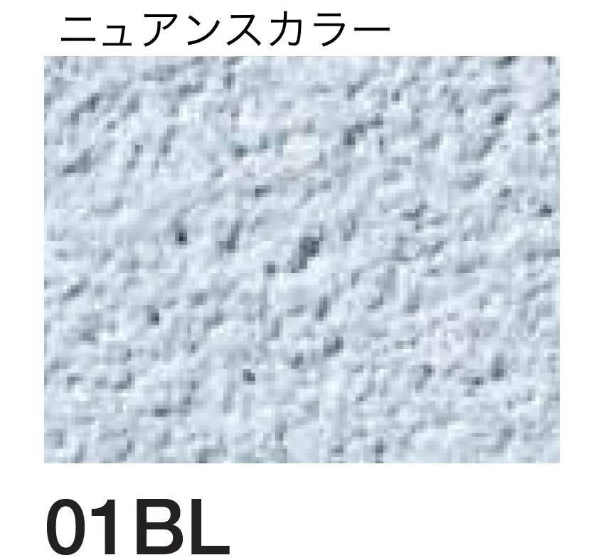 四国化成の「砂王 SKセレクトカラー仕様」のサブ画像121