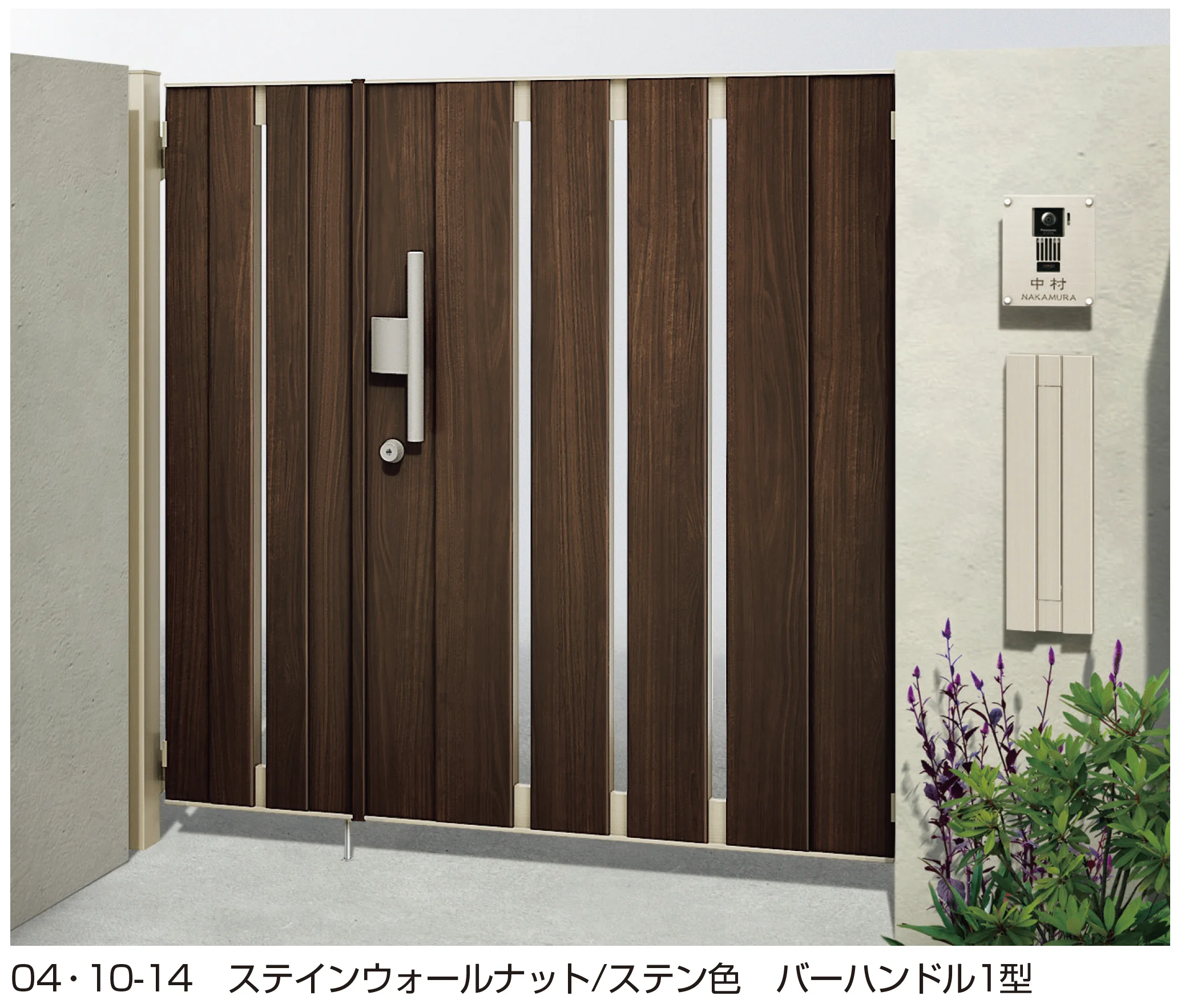 YKK APの「ルシアス 門扉 TS4型」のサブ画像1