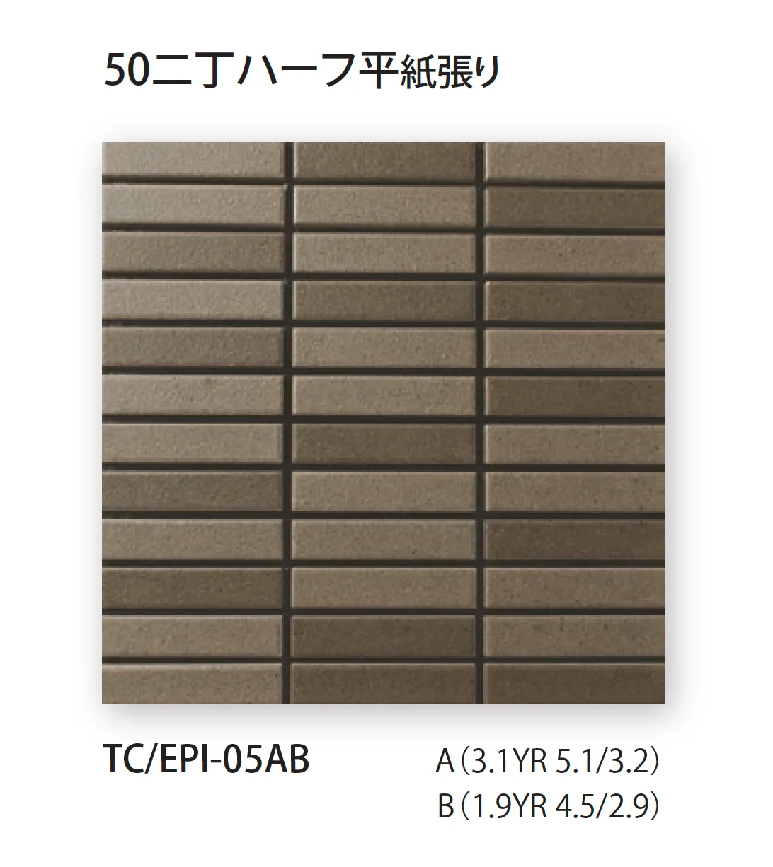 TChicの「イクタ」のサブ画像3