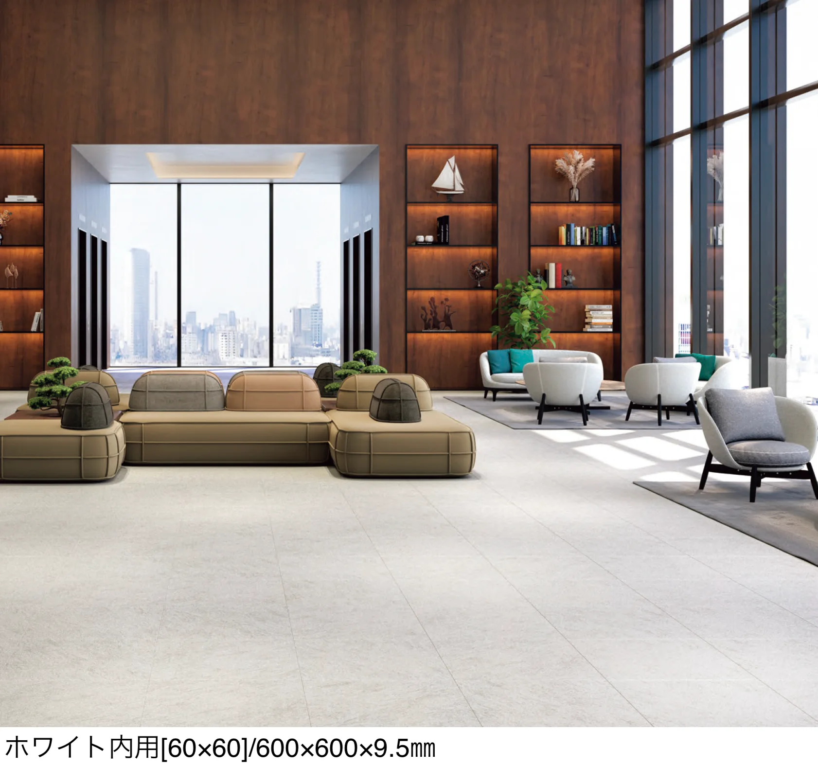 リビエラの「オリジン」