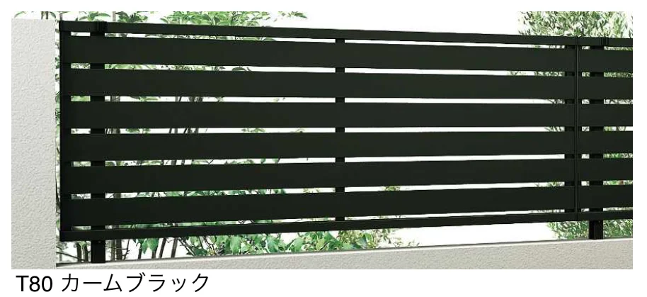 YKK APの「シンプレオ フェンスYS3型 横スリット 【2025年版】」