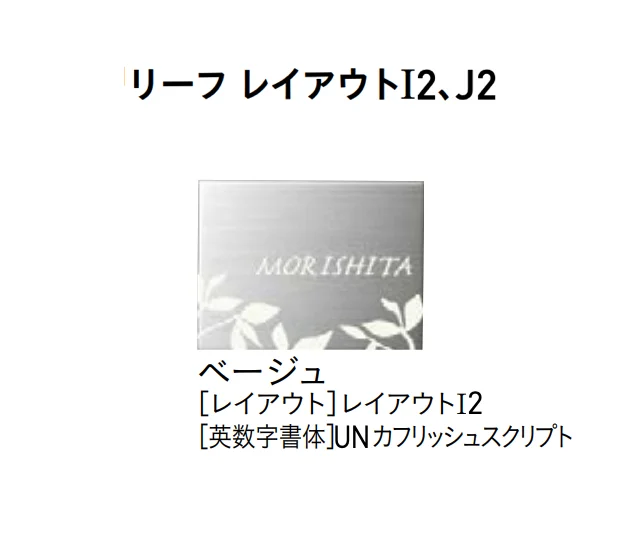 ユニソンの「ワンロック®︎ウェルク」のサブ画像11