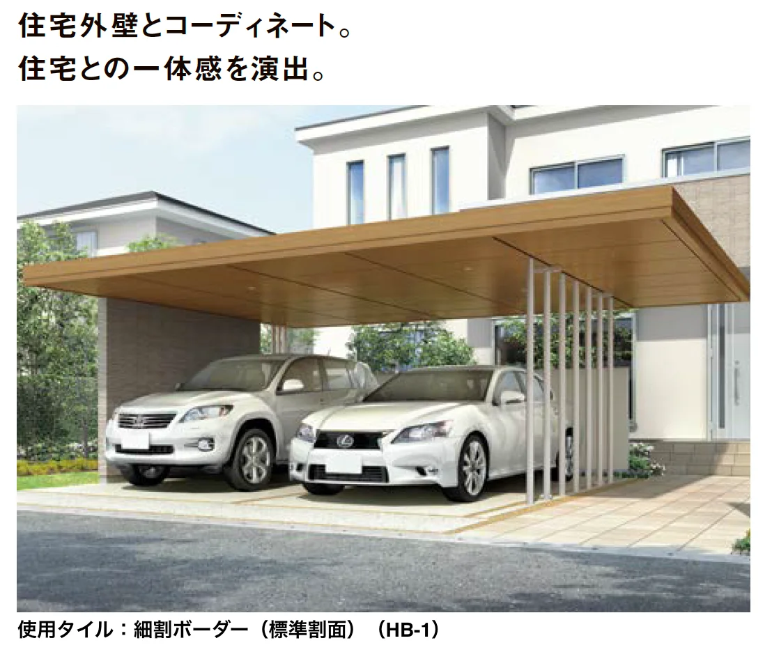 LIXIL | プラスG Gスクリーン フリーウォール【2024年版】 | 建材サーチ