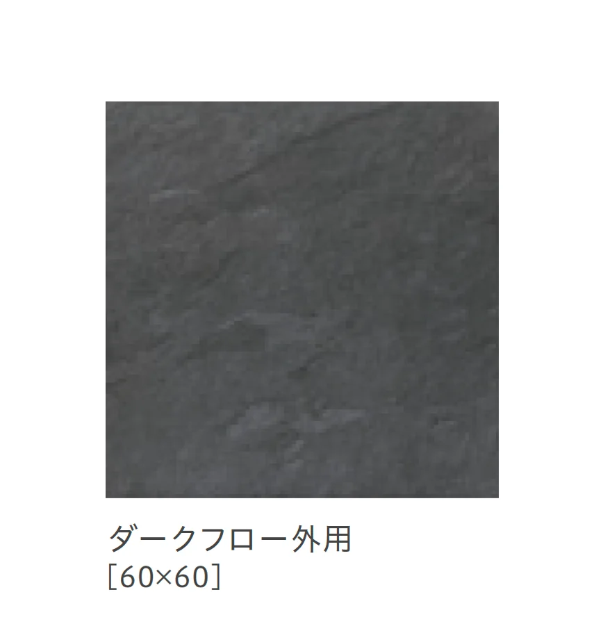 リビエラの「ウォーターフォール」のサブ画像12