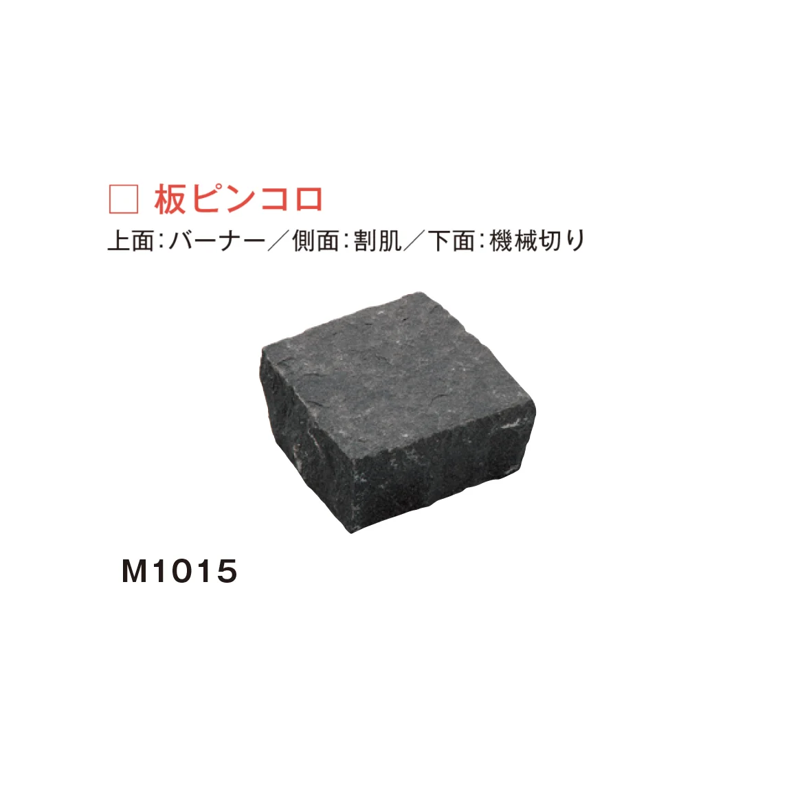 メイクランドの「ムーンスクエア」のサブ画像2