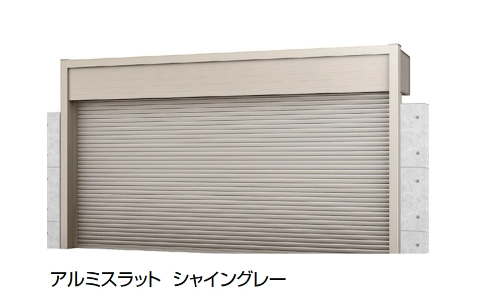 LIXILの「ワイドシャッターS Fタイプ」のサブ画像17