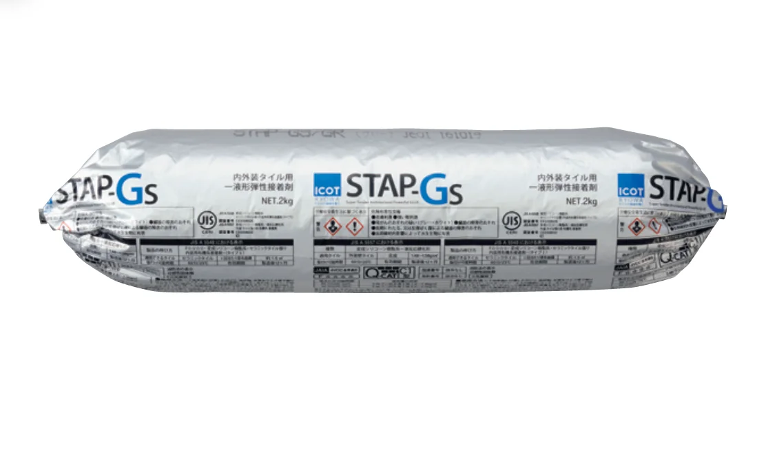 アイコットリョーワの「スタップ・ジーエス STAP-GS【2025年版】」