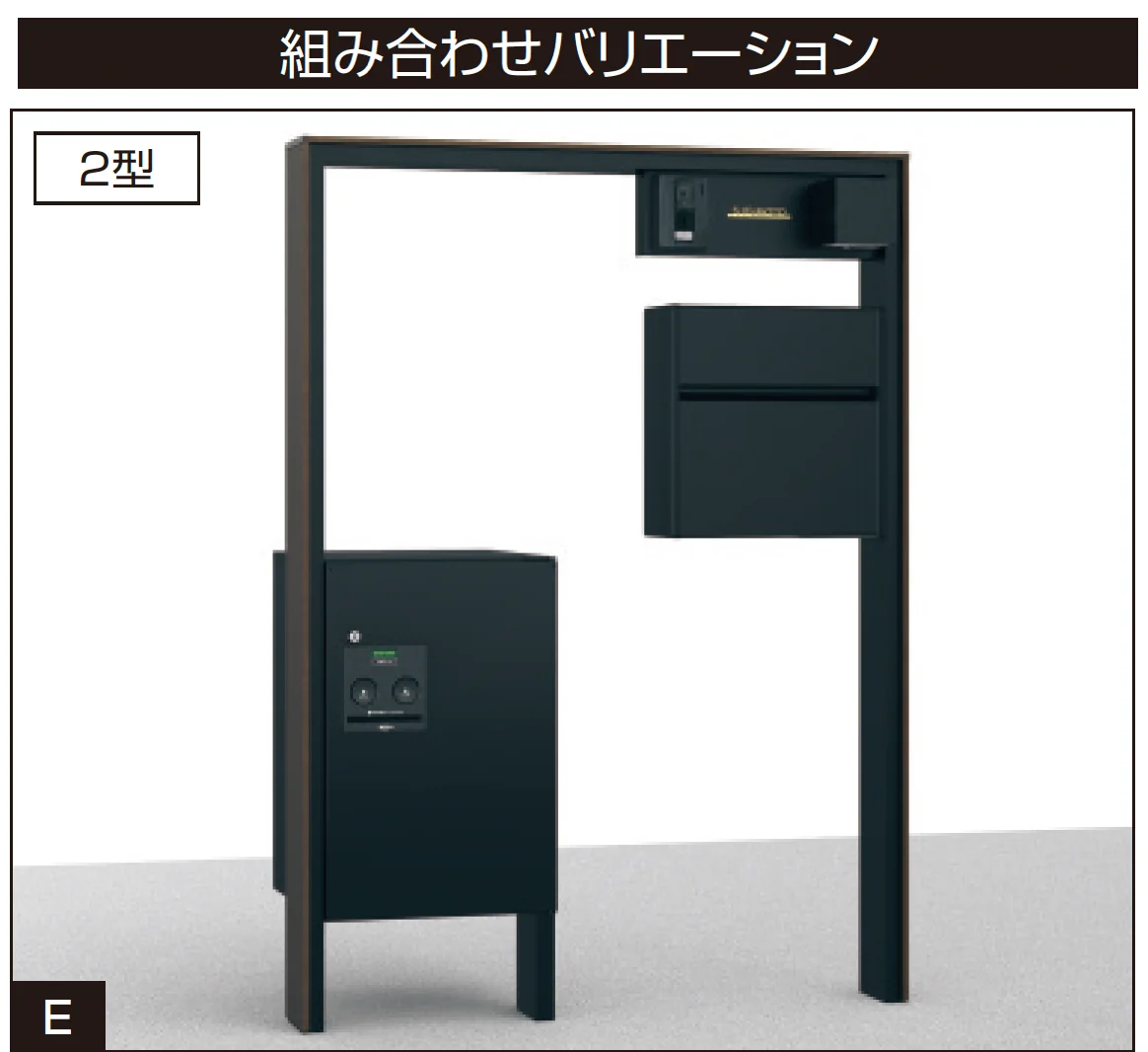 三協アルミの「機能ポール フレムス Classic」のサブ画像20