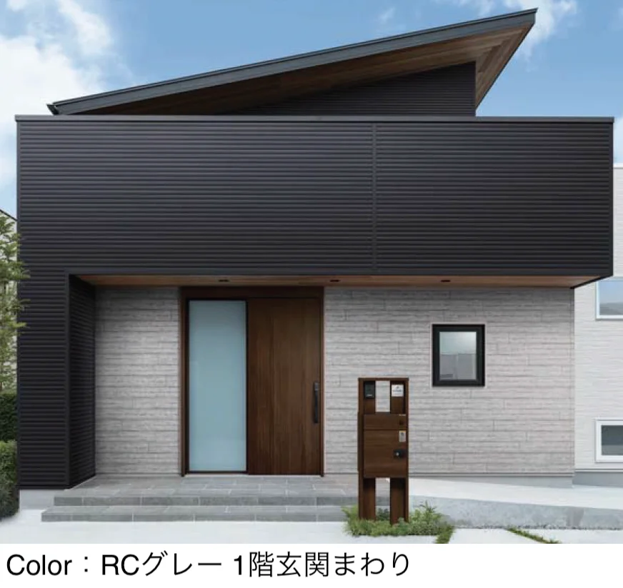 YKK APの「アルカベール 木目型枠コンクリート」