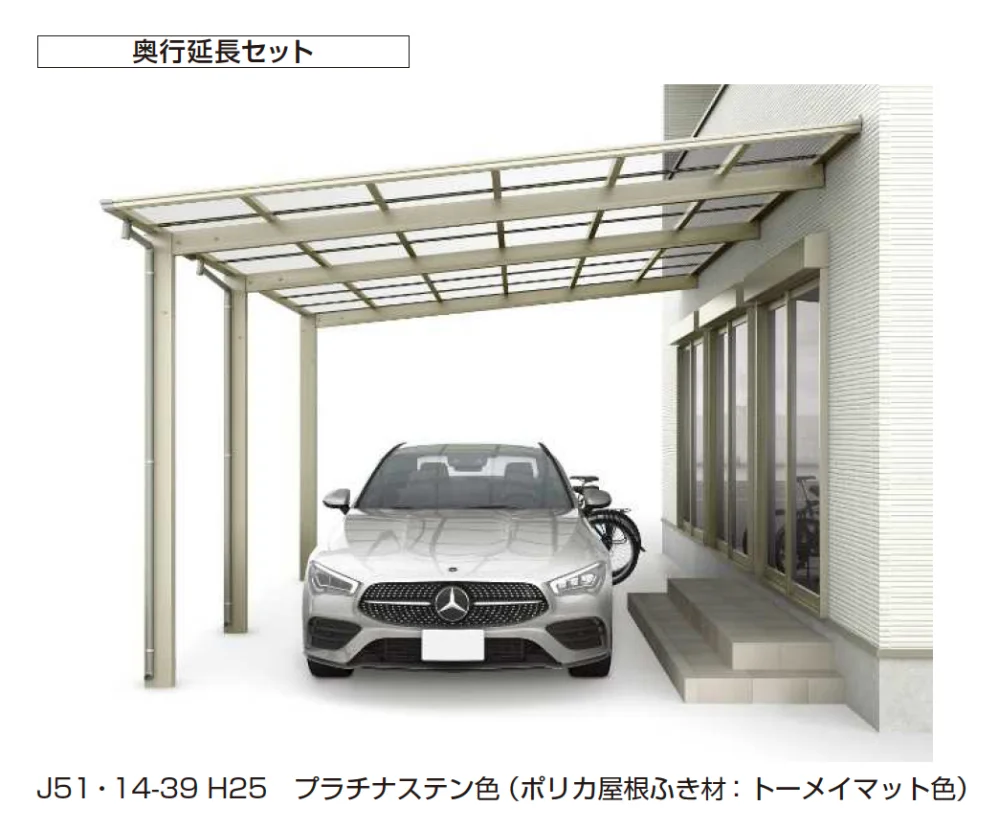 YKK APの「エフルージュ FIRST ベーカ 600タイプ 単体セット／奥行延長セット【2024年版】」のサブ画像1