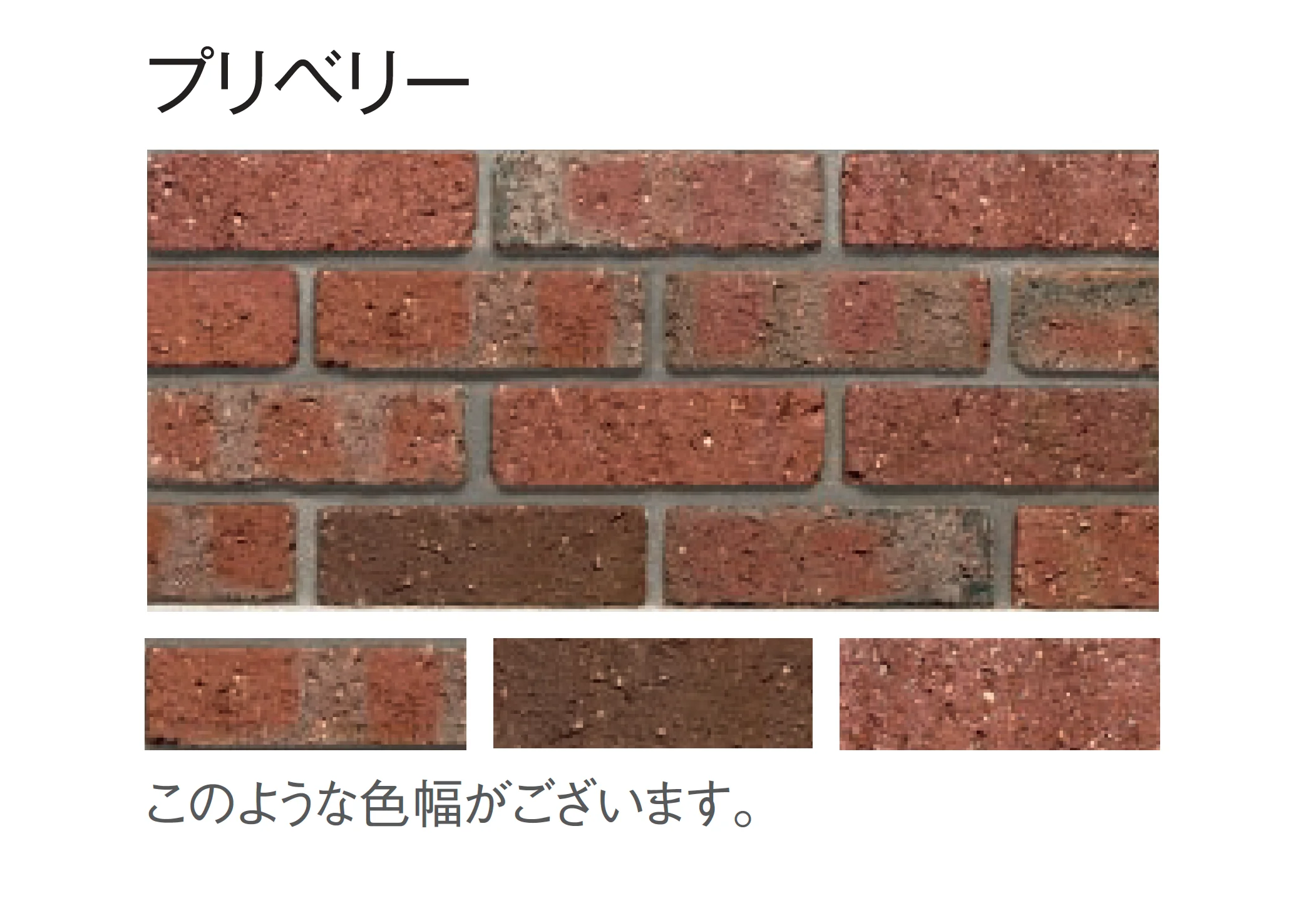 東洋工業の「プリウスブリック プリブリック・ライト(貼付材)」のサブ画像2