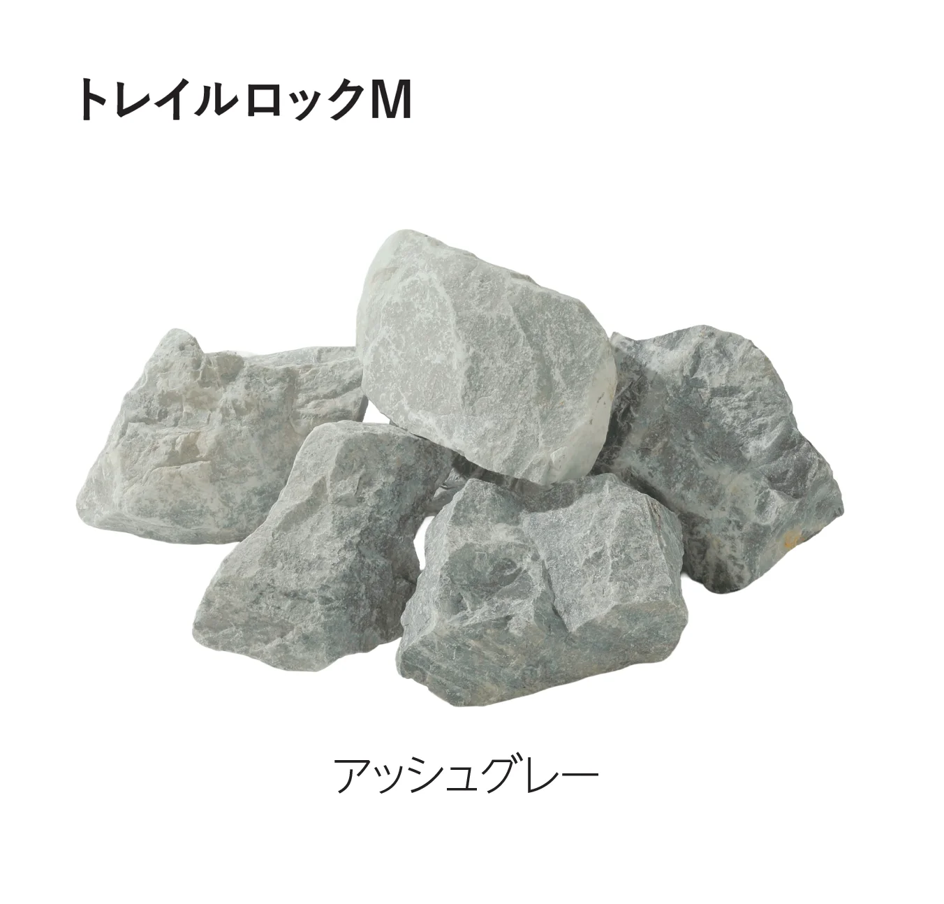 エスビックの「トレイルロック」のサブ画像6