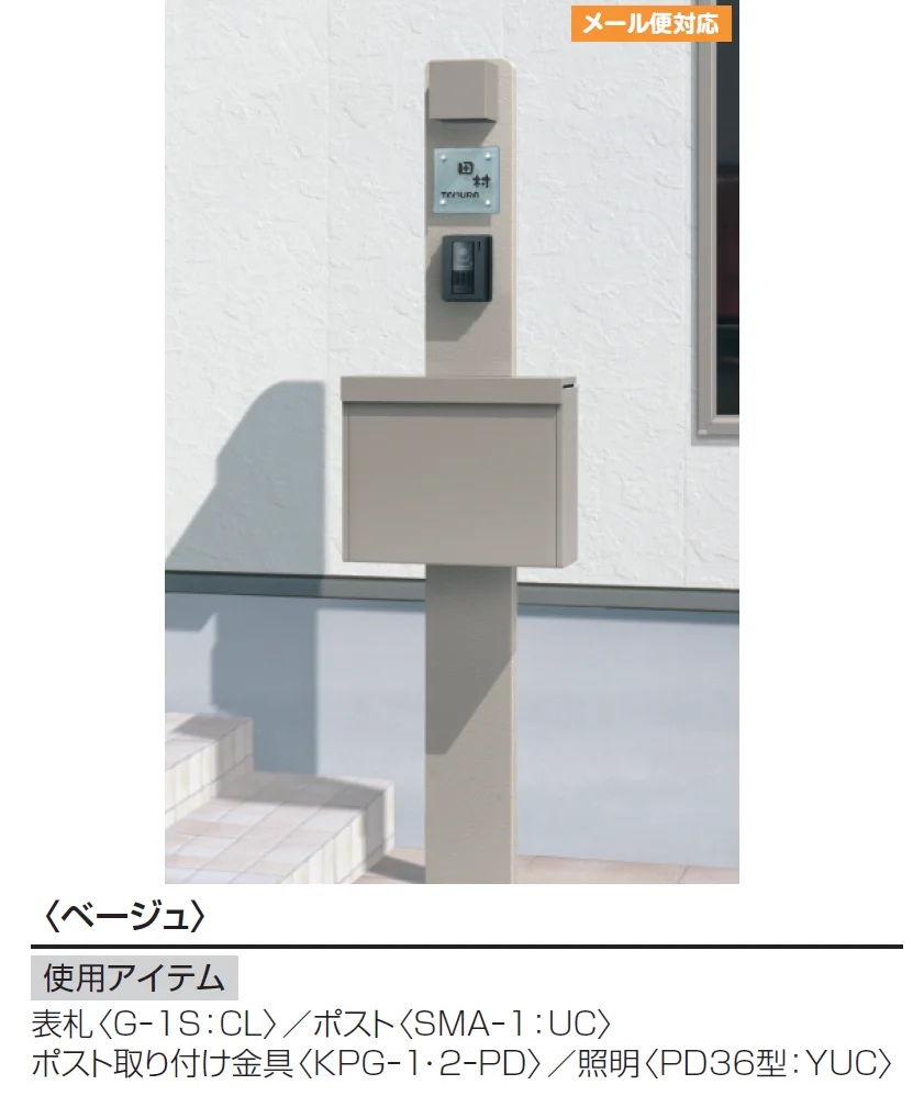 三協アルミの「ジアル1型【2024年版】」